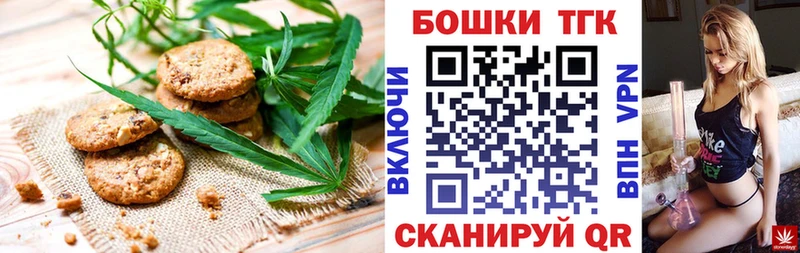 Canna-Cookies марихуана  Купить  Пермь 