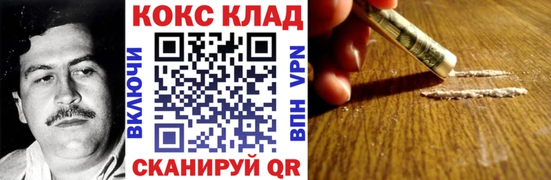 Кокаин Эквадор  Купить где  Пермь 