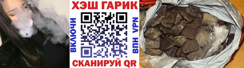 Купить где  Пермь  ГАШИШ гашик 