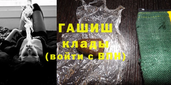 прущие крисы Бородино