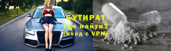 прущий лед Бронницы