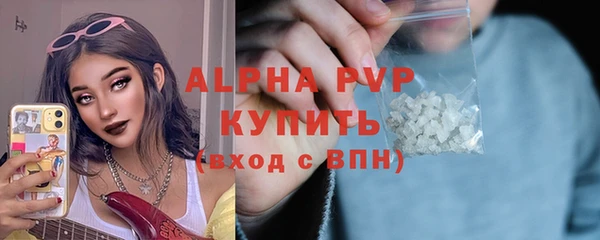 мет Бугульма