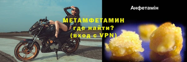 прущий лед Бронницы