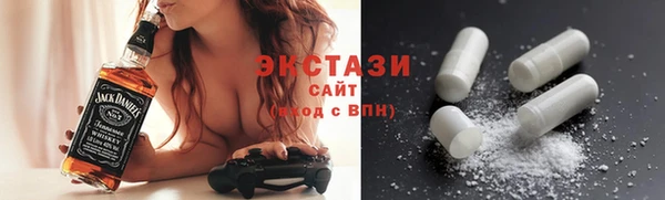 прущий лед Бронницы