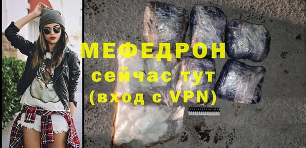 прущие крисы Бородино
