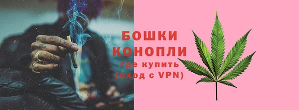мет Бугульма