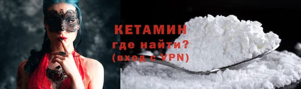 прущий лед Бронницы