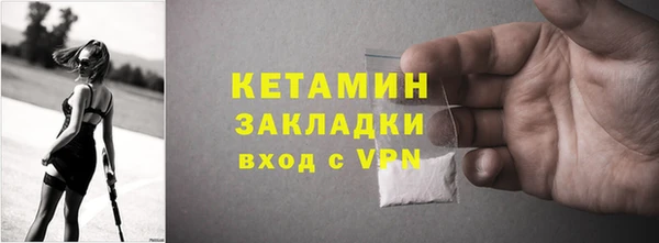 прущий лед Бронницы