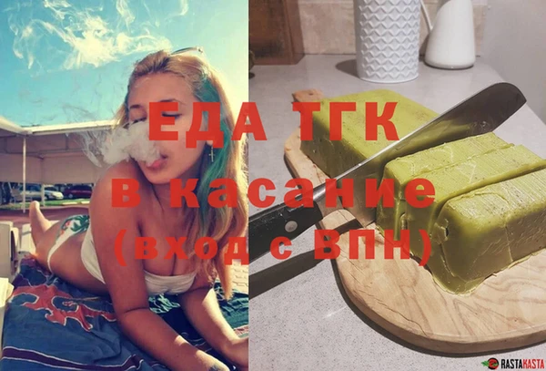 прущий лед Бронницы