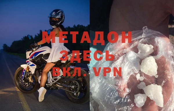 прущие крисы Бородино