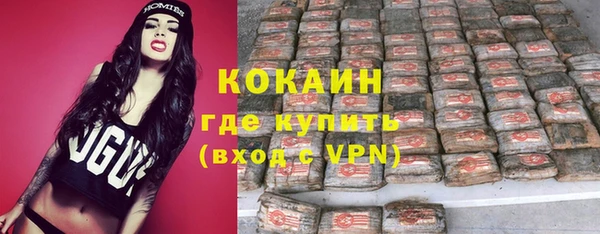 прущий лед Бронницы