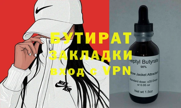 прущий лед Бронницы