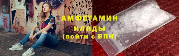 мет Бугульма
