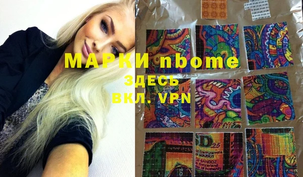 прущий лед Бронницы