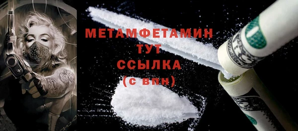прущие крисы Бородино