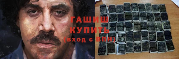 прущие крисы Бородино