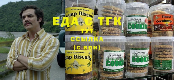 прущий лед Бронницы