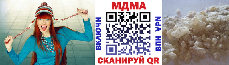 МДМА Molly  Купить  Пермь 