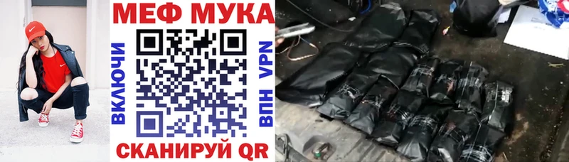 МЕФ 4 MMC  Купить закладки  Пермь 