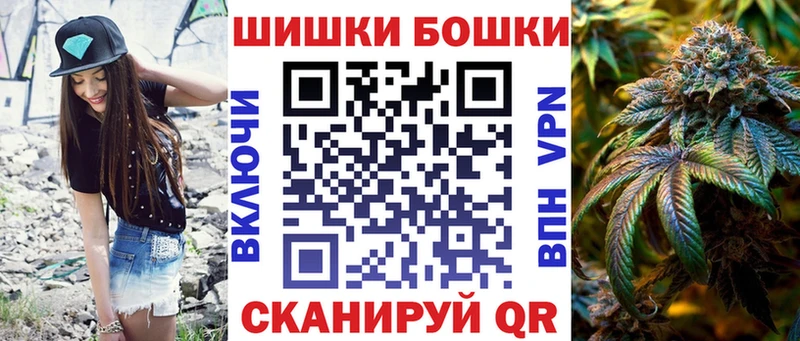 Купить закладки  Пермь  Шишки марихуана Amnesia 